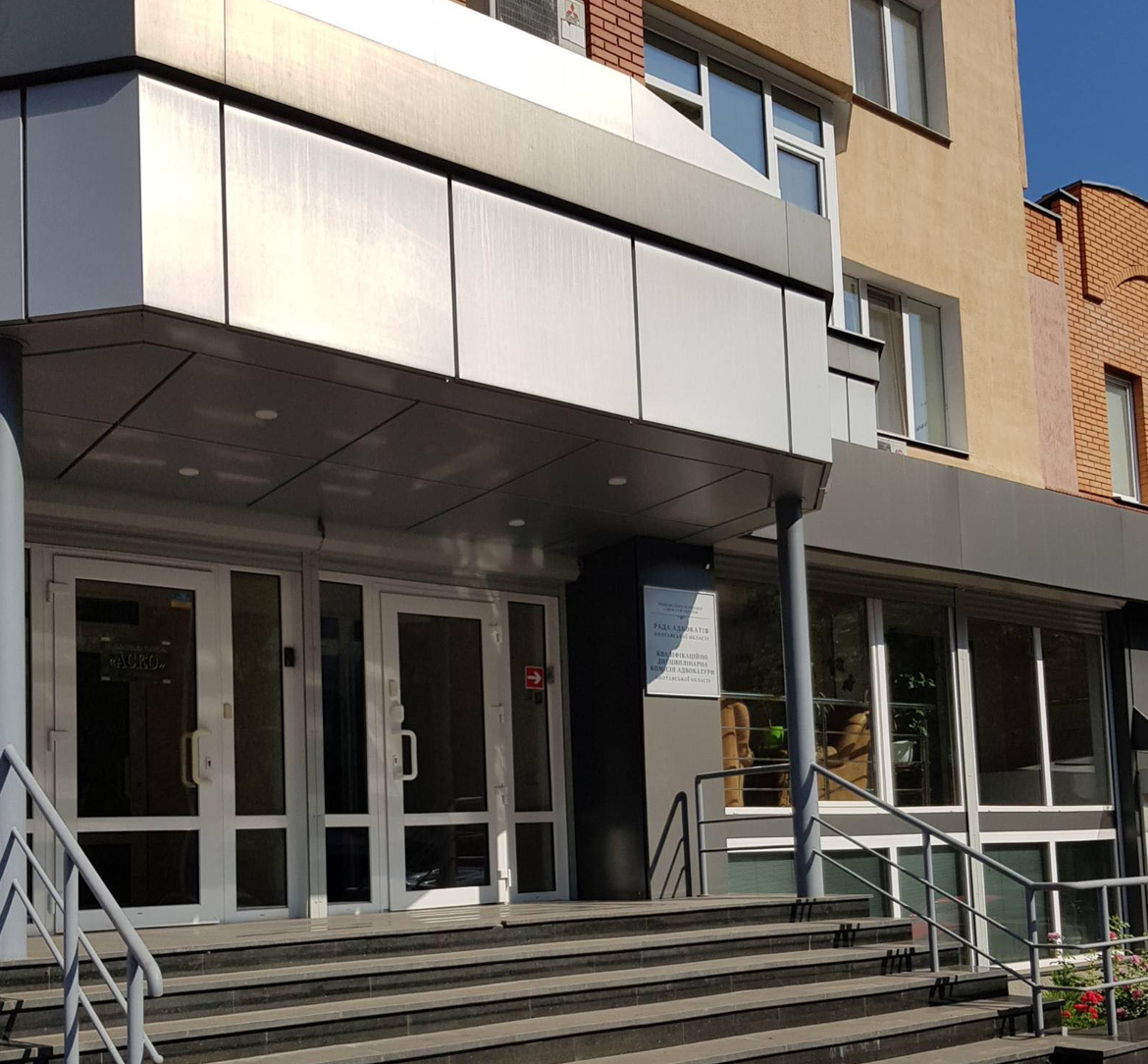 Адвокатура Полтавщини Адвокатура Полтавщини