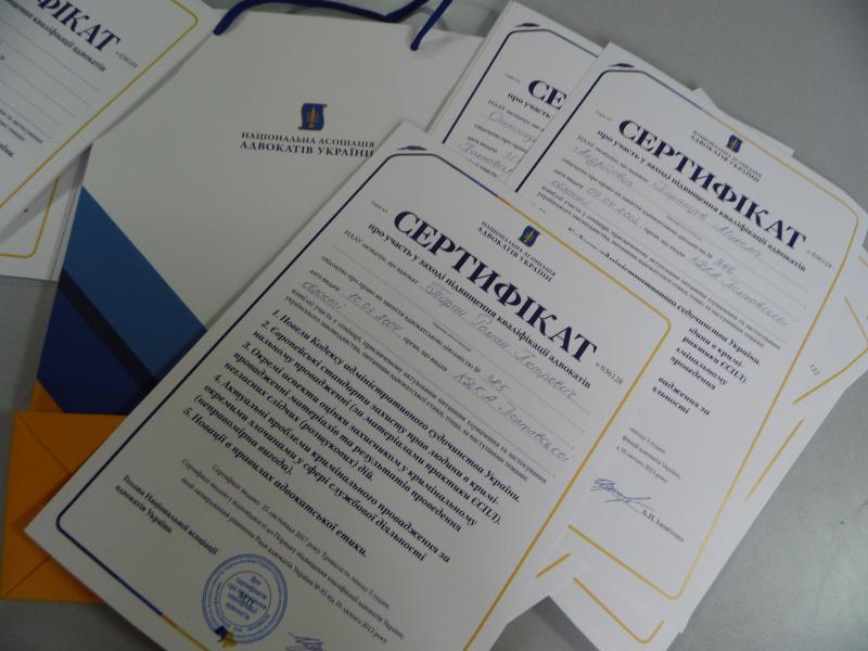 Учасники семінару отримали сертифікати про підвищення кваліфікації… Учасники семінару отримали сертифікати про підвищення кваліфікації…