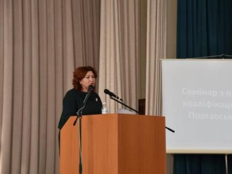 Проведено заходи з підвищення кваліфікації