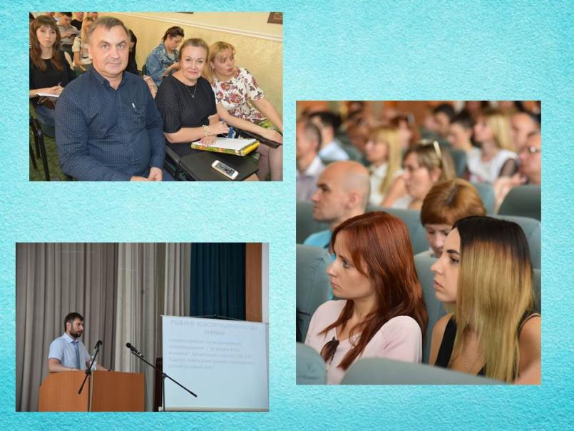 2019 рік. Підвищення кваліфікації.