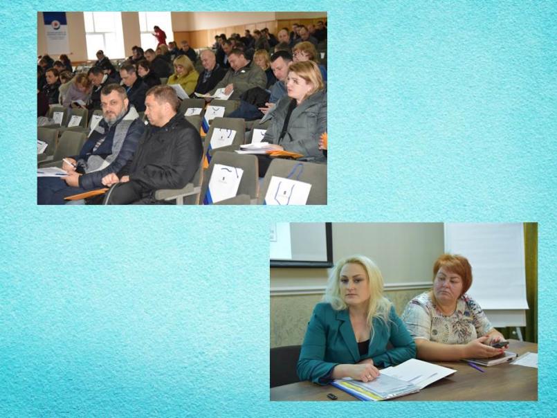 2019 рік. Підвищення кваліфікації.