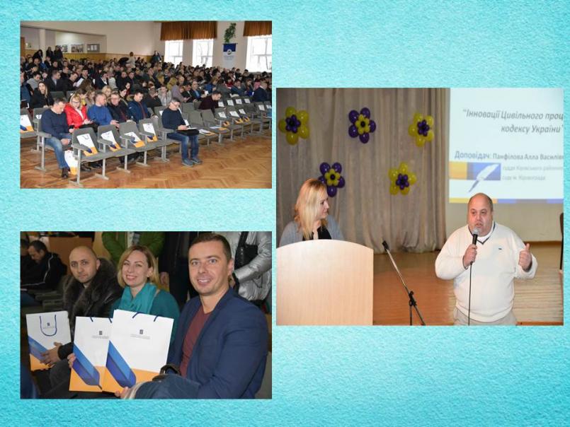 2019 рік. Підвищення кваліфікації.
