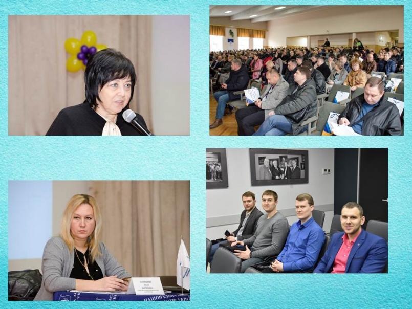 2019 рік. Підвищення кваліфікації.